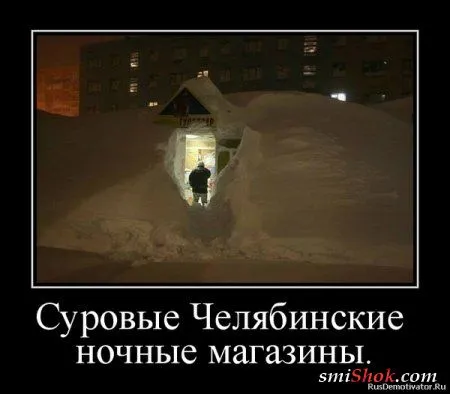 Весёлые демотиваторы
