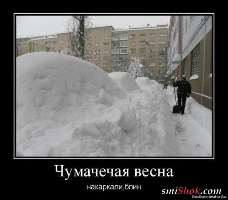 Весёлые демотиваторы