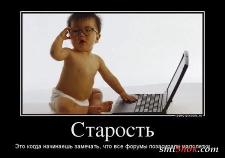 Весёлые демотиваторы