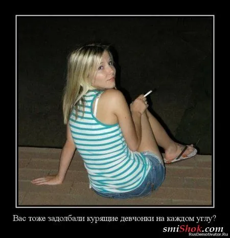 Весёлые демотиваторы