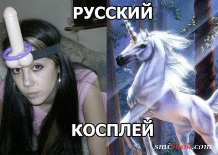 Приколы, нечто нескончаемое у нас Приколы, нечто нескончаемое у нас