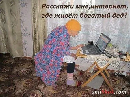 Приколы, нечто нескончаемое у нас Приколы, нечто нескончаемое у нас