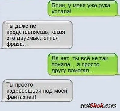 Приколы, нечто нескончаемое у нас Приколы, нечто нескончаемое у нас