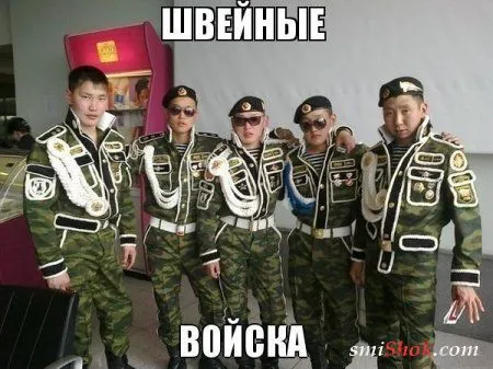 Приколы, нечто нескончаемое у нас Приколы, нечто нескончаемое у нас