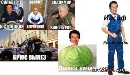 Прикольные картинки в разброс Прикольные картинки в разброс