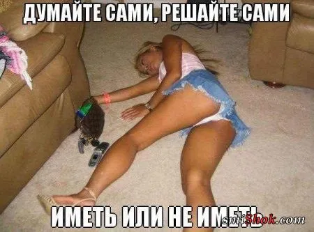 Прикольные картинки в разброс