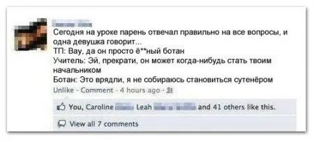 Разнообразная подборочка- Ведь уже Пятница
