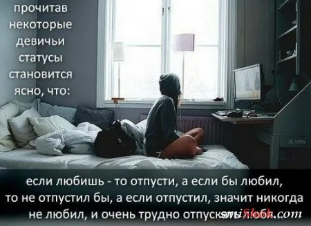 Афоризмы, цитаты и статусы в фотографиях