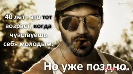 Афоризмы, цитаты и статусы в фотографиях