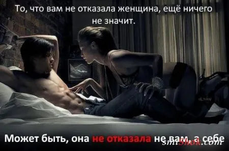 Афоризмы, цитаты и статусы в фотографиях