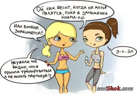 Смешные комиксы (20 фото)