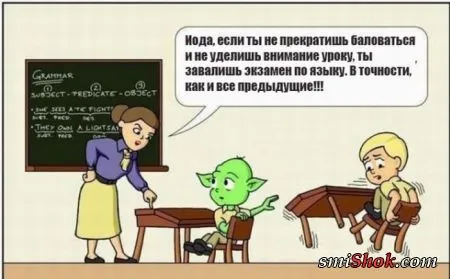 Смешные комиксы (20 фото)