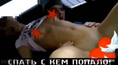 Всем женщинам освещается или Видео для тупых пелоток