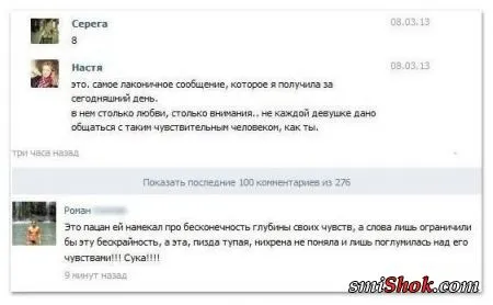Смотри фото приколы, позитивный образ жизни полезен