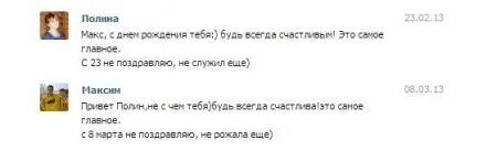Комиксы это прикольно, тут как бы без вариантов