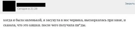 Комиксы это прикольно, тут как бы без вариантов