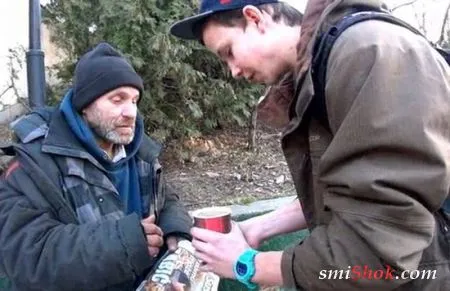 Уличный маг развлекает бездомного