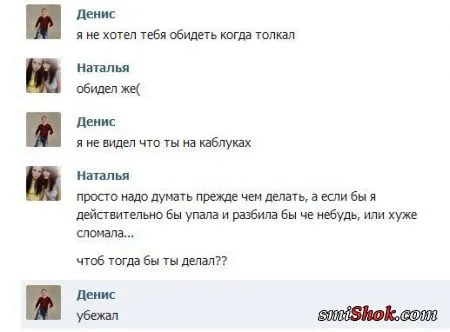 Картинки с приколами, позитива на всех хватит