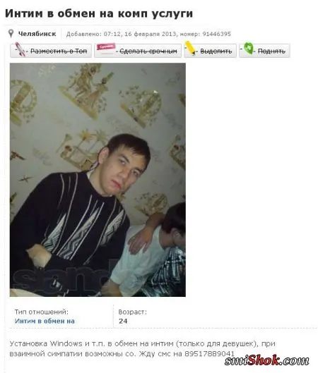 Приколы есть, их не может не быть