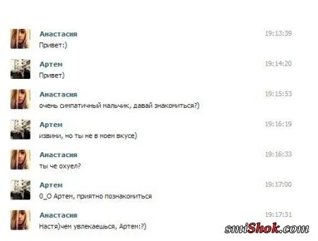 Приколы есть, их не может не быть