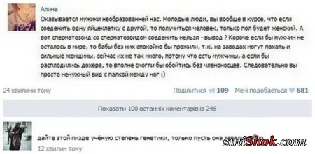 Фото приколы, смотри их осторожно