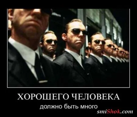 Демотиваторы как всегда подборке прикольных