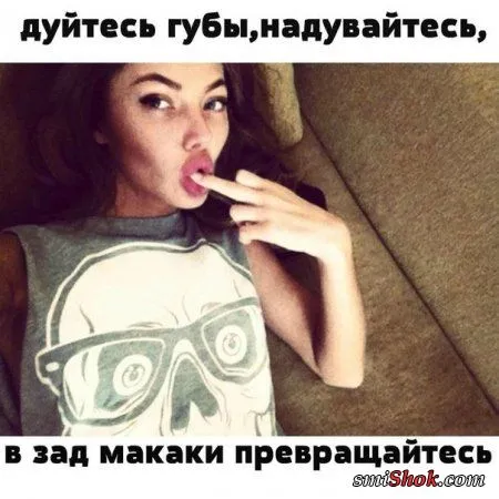 Приколы, которых много не бывает