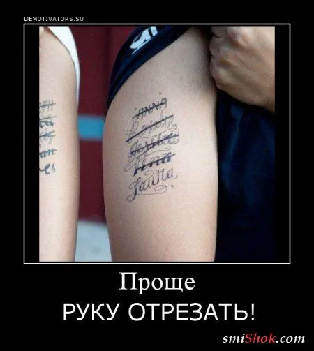 Демотиваторы, время проведенное на ура