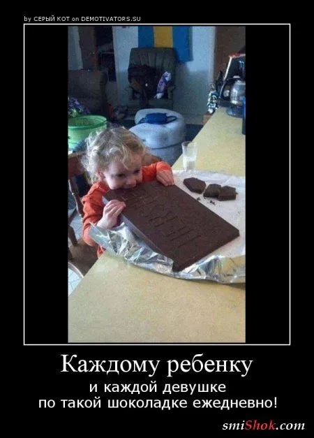 Демотиваторы, время проведенное на ура