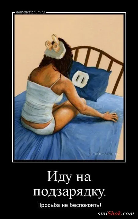 Вечерние демки на среду Вечерние демки на среду