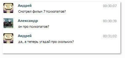 Фото приколы сделают твой день позитивней