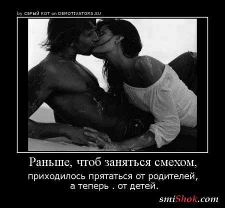 Демотиваторы, улыбки в любое время Демотиваторы, улыбки в любое время