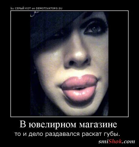 Демотиваторы, улыбки в любое время Демотиваторы, улыбки в любое время