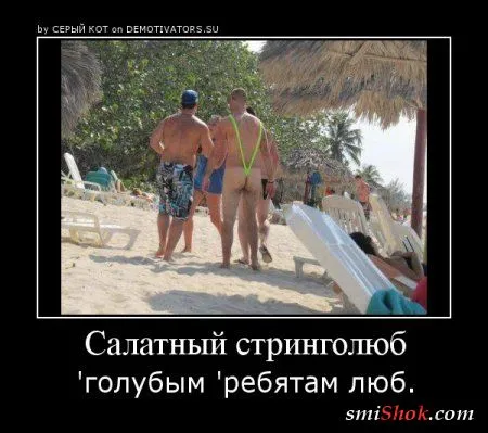 Демотиваторы, улыбки в любое время Демотиваторы, улыбки в любое время