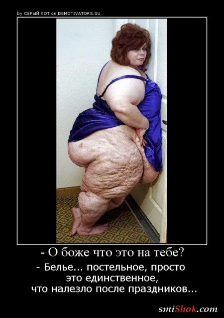 Демотиваторы, улыбки в любое время Демотиваторы, улыбки в любое время