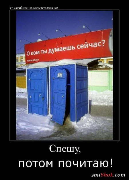 Демотиваторы, улыбки в любое время Демотиваторы, улыбки в любое время