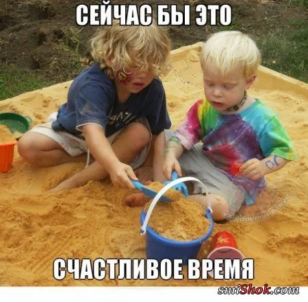Самые смешные приколы только на Smiшок.ком