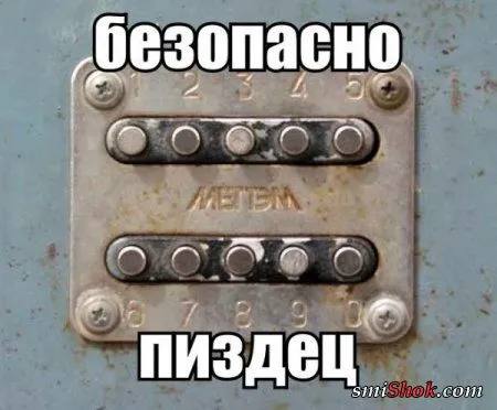 Самые смешные приколы только на Smiшок.ком