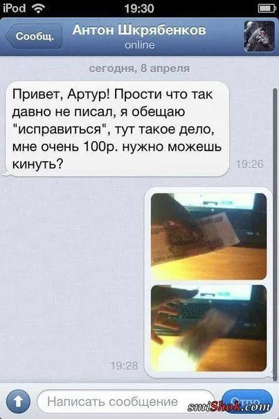 Самые смешные приколы только на Smiшок.ком
