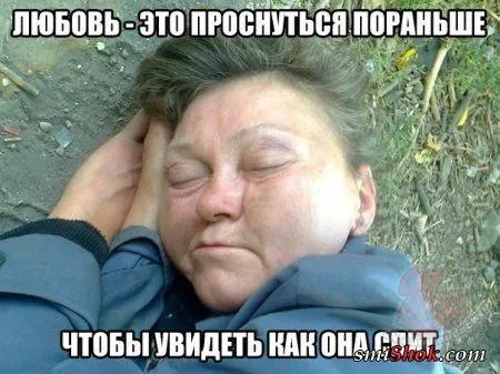 Самые смешные приколы только на Smiшок.ком