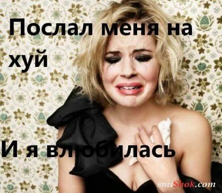Самые смешные приколы только на Smiшок.ком
