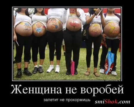 Демотиваторы на вторник Демотиваторы на вторник