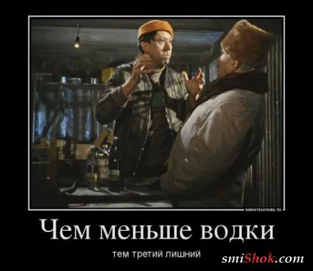 Демотиваторы на вторник Демотиваторы на вторник