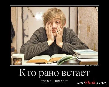 Демотиваторы на вторник Демотиваторы на вторник