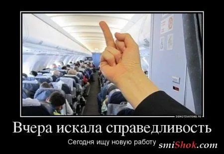 Демотиваторы на вторник Демотиваторы на вторник