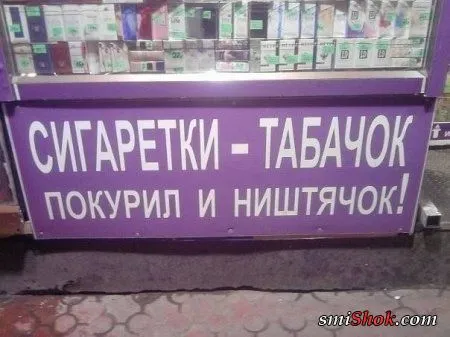 Приколы - они и весной приколы Приколы - они и весной приколы