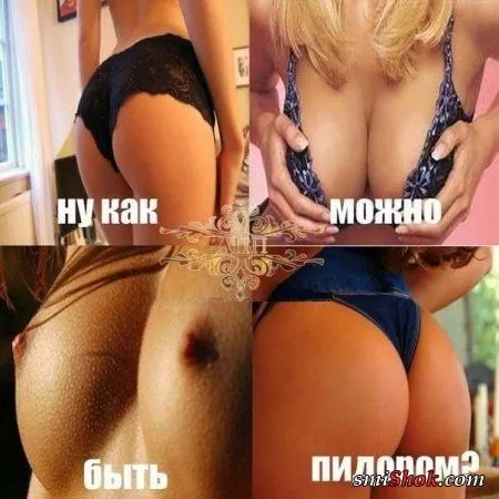 Приколы - они и весной приколы Приколы - они и весной приколы