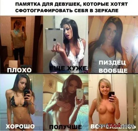 Приколы - они и весной приколы