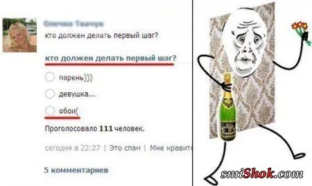 Приколы - они и весной приколы Приколы - они и весной приколы