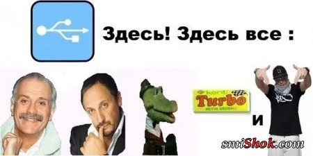 Приколы - они и весной приколы Приколы - они и весной приколы